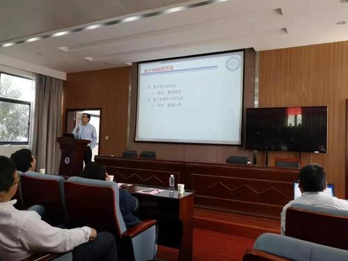 邹权作报告 邹权作报告